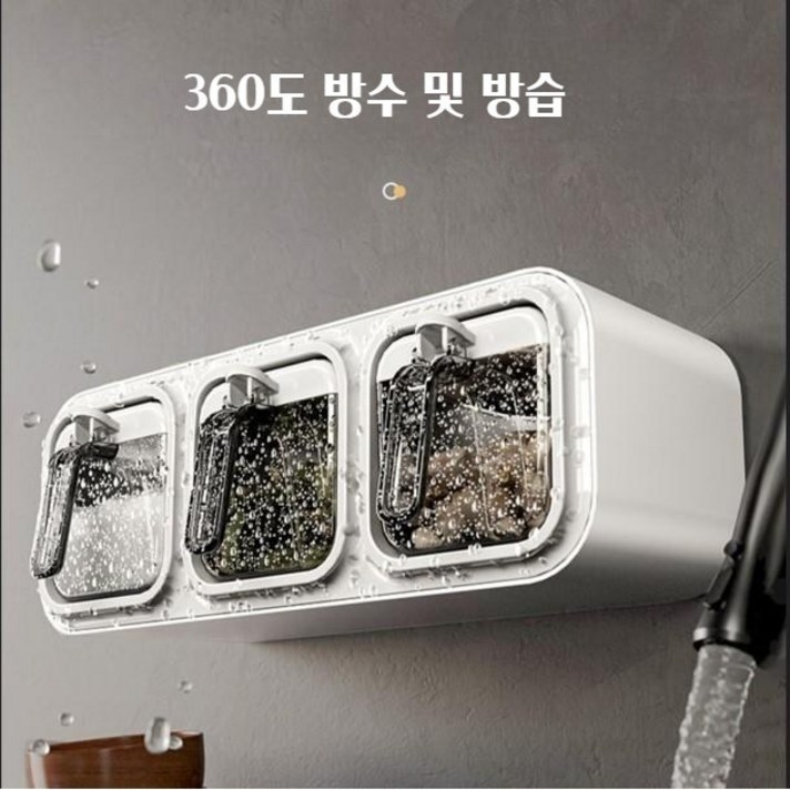 주방용 소금 조미료 그릇 벽걸이 조미통 소금통 향신료 보관함 세트, 벽걸이형 조미료 상자 2칸 화이트*2