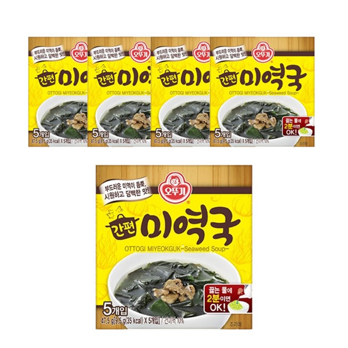 오뚜기 간편 미역국, 47.5g, 10개