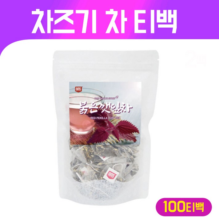 차즈기 차 티백 말린 붉은깻잎 분말 가루 자색 자소엽 국산 차조기잎 티 보라색 깻잎 워터 물 대신 건강차, 국내산 차즈기 차 티백 100T