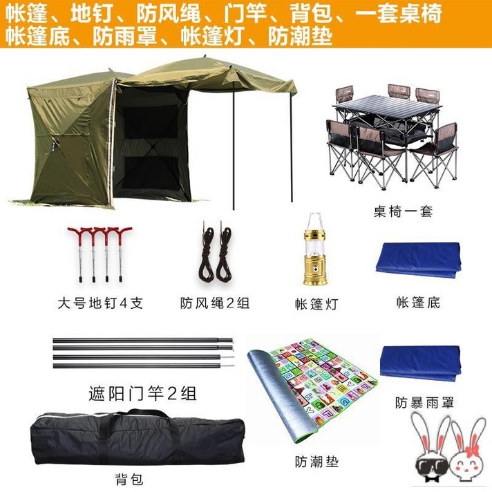 차량 타프 캠핑 차량용 어닝 쉘터 차박 텐트 그늘막 바 그늘막 사이드 차양막 차광막 자동차 사이드월 자가 운전 여행 카 루프 자동 야외 여행 방수 측면 전문, 옥스포드 옷감 아미 그린 패키지 3개