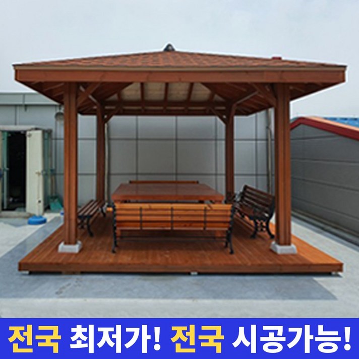 정자 사각 정자 야외 정자 원두막 쉼터 전국시공가능