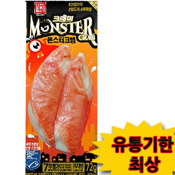 한성 몬스터크랩, 1개, 72g
