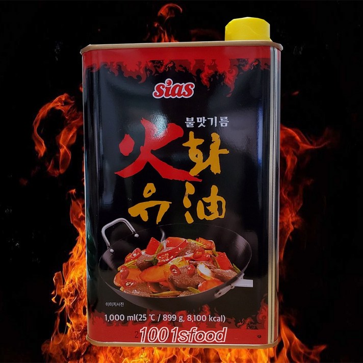 시아스 화유, 1개, 1000ml
