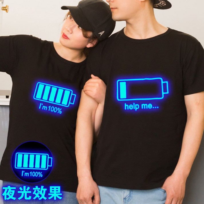 빛나는 야광 T셔츠 커플 티 셔츠 클럽 티셔츠
