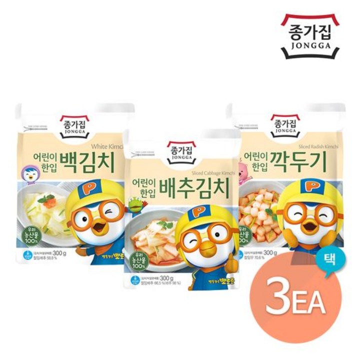 종가집 어린이 한입김치 300g x 3개, 2. (기획)어린이 한입 백김치 300g x3개입