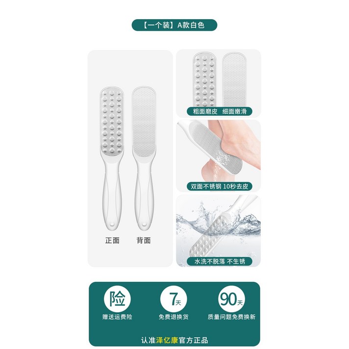 발굳은살제거 풋브러쉬 발브러쉬 발각질제거기추천 발각질제거기계 전동발각질제거기 발각질제거기방수, 옵션12