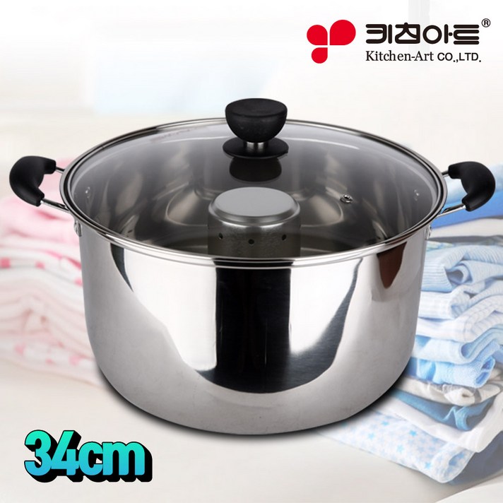 키친아트 테드 인덕션 빨래솥 IH 겸용 스팀 빨래삶는통 3종, 대용량 빨래솥 34Cm