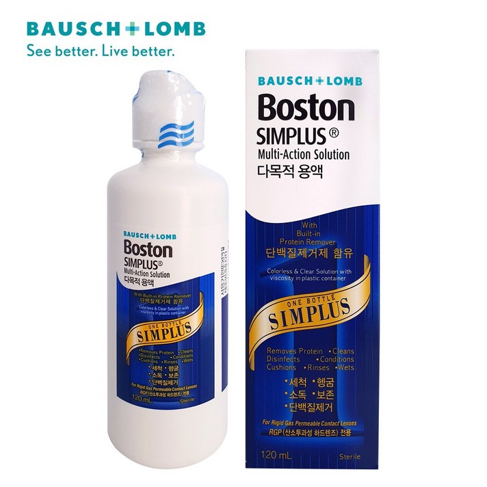 바슈롬 보스톤심플러스 다목적용액 120ml