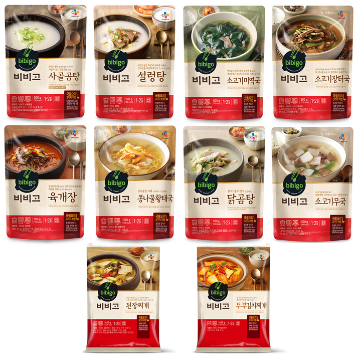 비비고 국 탕 찌개 10종, 1세트, 460g