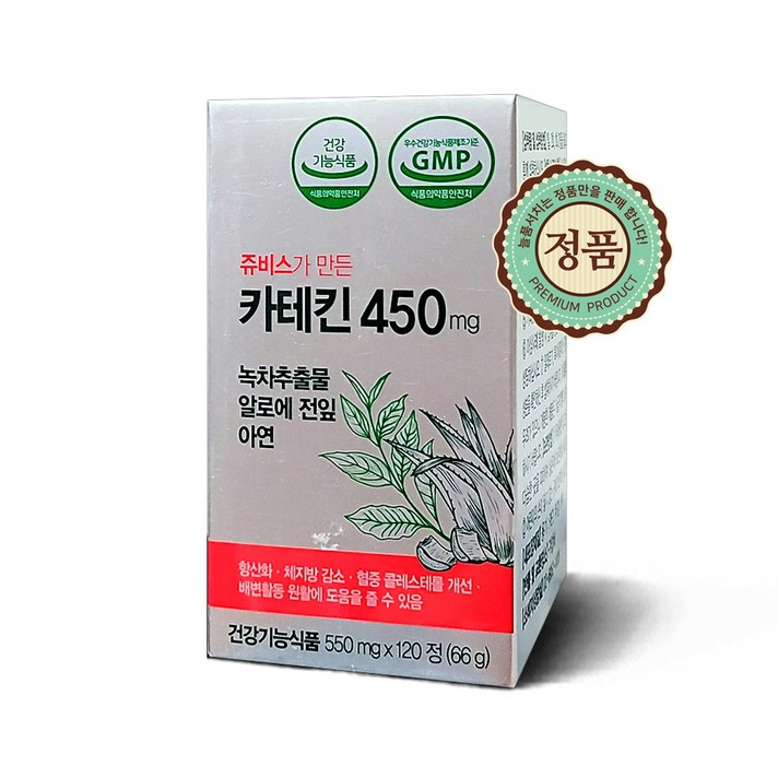 쥬비스다이어트 쥬비스가 만든 카테킨450 1Box (30일), 550mg