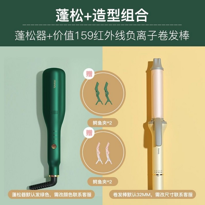 와플 고데기 물결 미니 뿌리 빗 볼륨 매직 펌 봉 휴대용, 푹신한 스타일링 조합푹신한 159위안 적외선 컬링