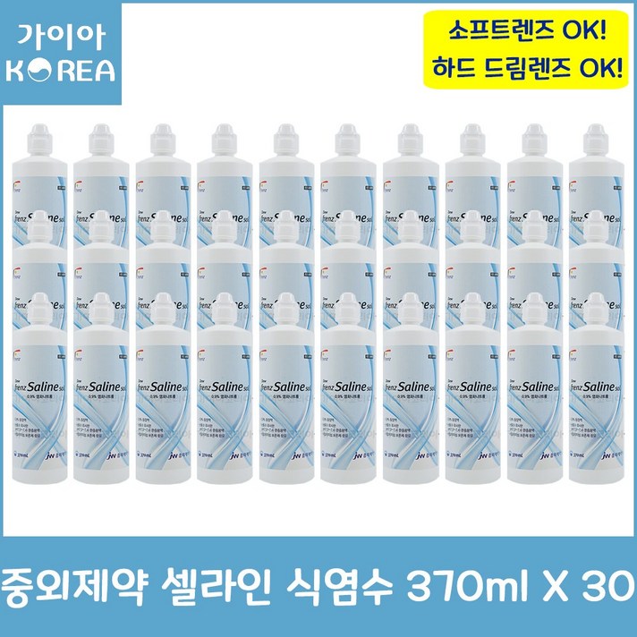 중외제약 370ml x 7개 셀라인 식염수, 30개