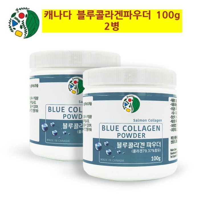 저분자콜라겐 블루콜라겐 연어콜라겐 히알루론산 2병, 100g