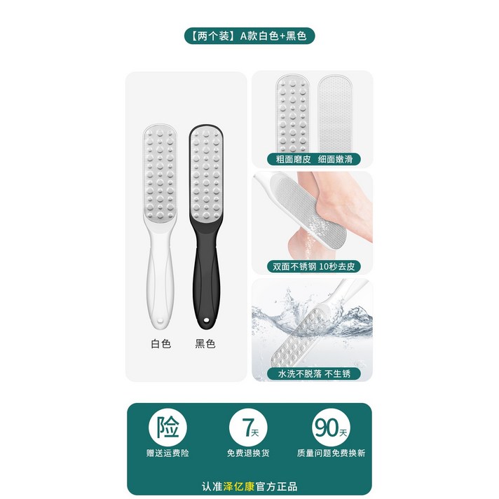 발굳은살제거 풋브러쉬 발브러쉬 발각질제거기추천 발각질제거기계 전동발각질제거기 발각질제거기방수, 옵션5