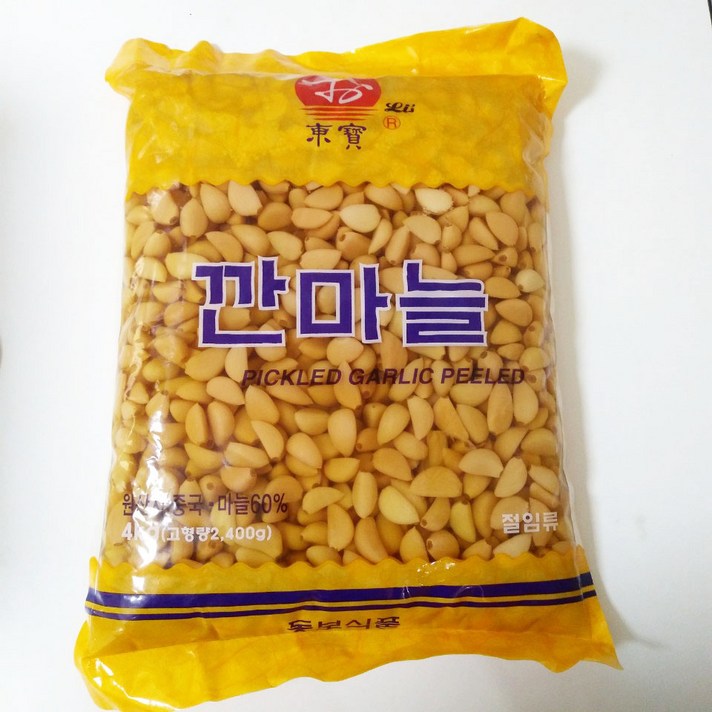 동보 알마늘 4KG