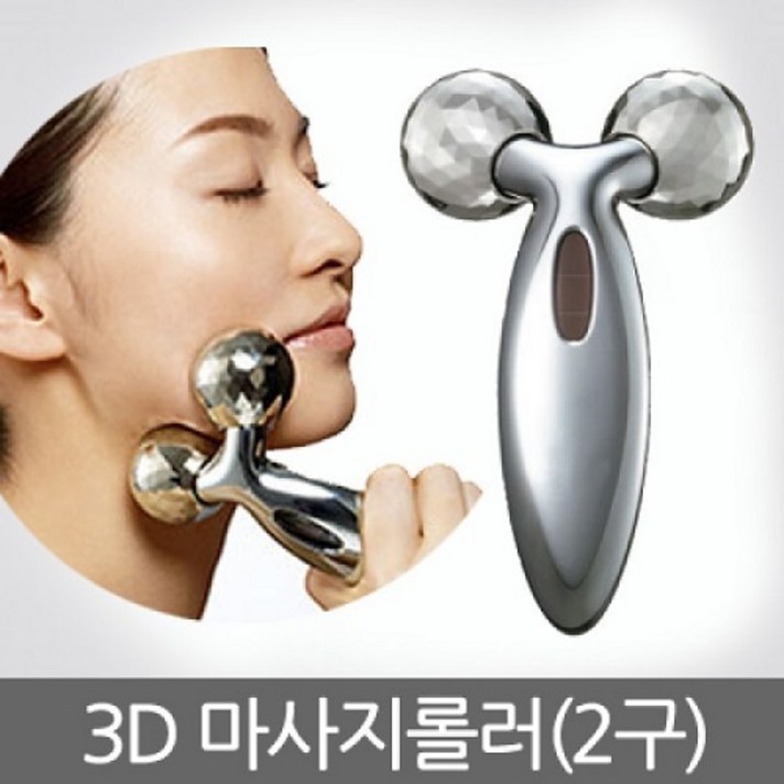 바디페이스지압봉 얼굴경락마사지롤러관자놀이통증괄사마사지도구