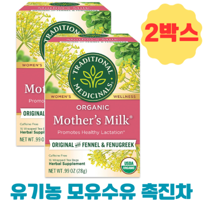 유기농 마더스밀크 모유수유촉진차 모유촉진차 2박스, 28g