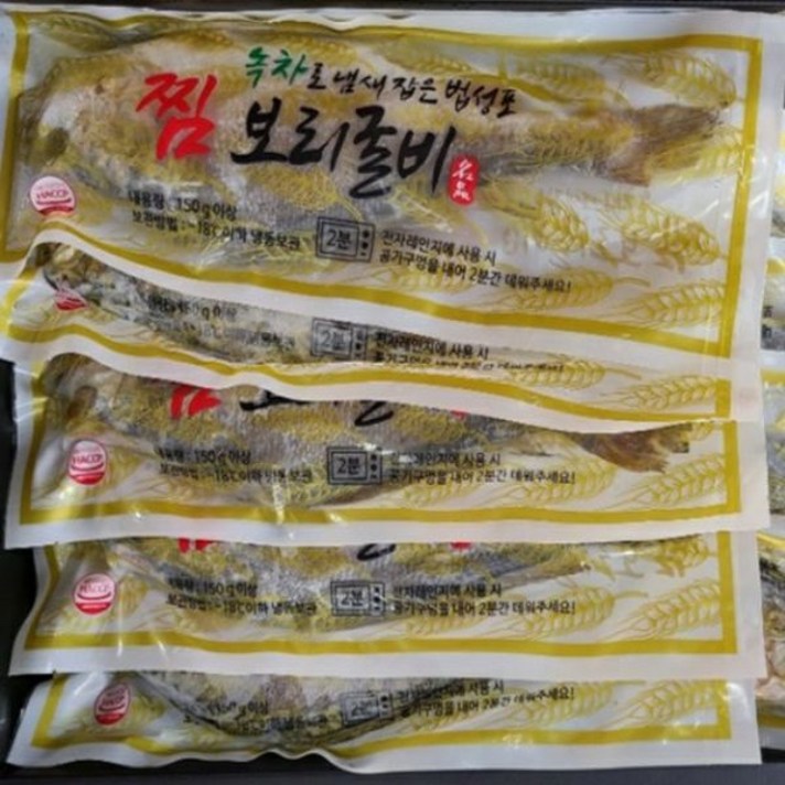 굴비사유 HACCP인증 손질 찜보리굴비 내장제거 30~31cm/ 2~3분OK~ 녹차로 냄새잡은 법성포 찐보리굴비 (녹차증정)밥도둑 내장물이 흘러내리지 않아 좋아요, 5마리, 30cm
