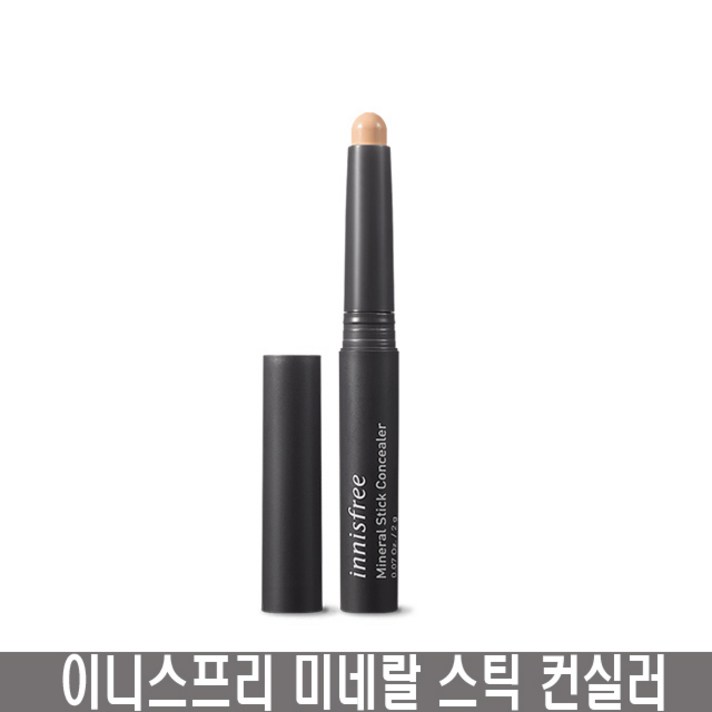 이니스프리 미네랄 스틱 컨실러 2g, 2호, 1개