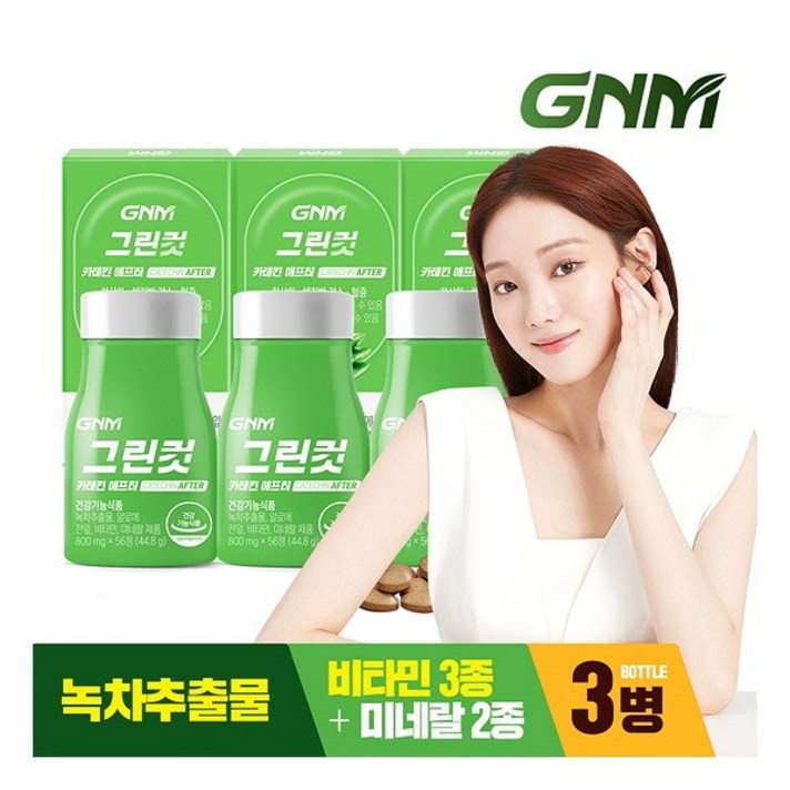 GNM자연의품격 그린컷 녹차카테킨 다이어트, 3병, 56정