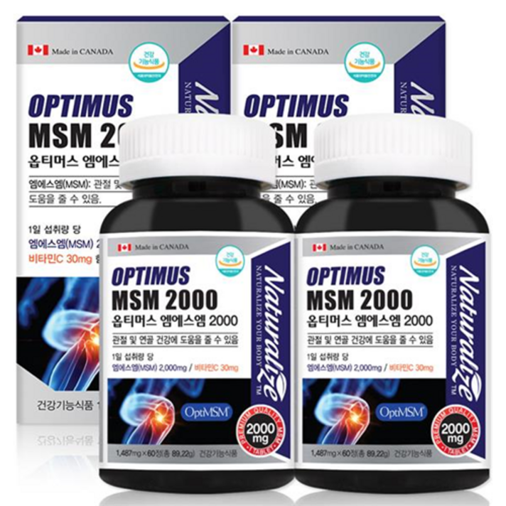 캐나다 옵티MSM 2000 OptiMSM 연골 무릎 관절 영양제 MSM 엠에스엠, 60정, 2박스