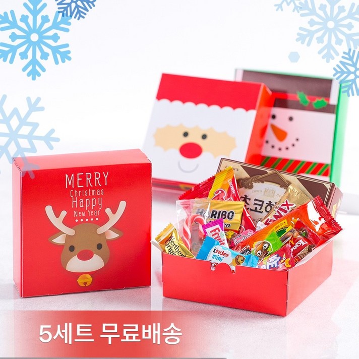 5세트 크리스마스 특별 간식상자 크리스마스 어린이집선물셋트 어린이집 답례품 과자세트 크리스마스 유치원 단체선물 간식 선물 세트 어린이집 크리스마스 선물 간식 답례품 구디백, 크리스마스 특별 간식상자 5개