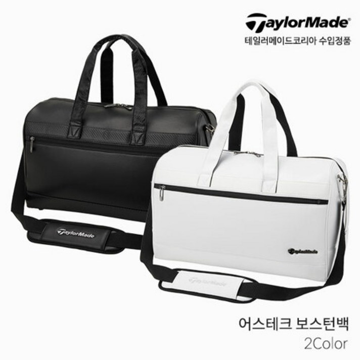 테일러메이드 어스테크 보스턴백 옷가방 TJ084 남성 2023년, 화이트