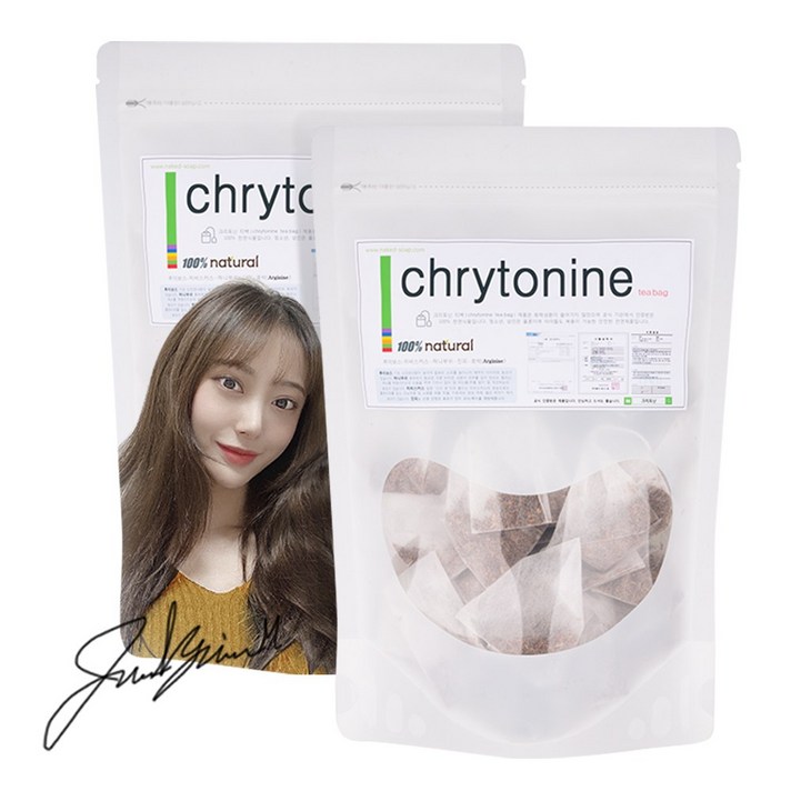크리토닌 티백 얼굴붓기 수분보충 30개(20g), 크리토닌 티백 30개 (1개)