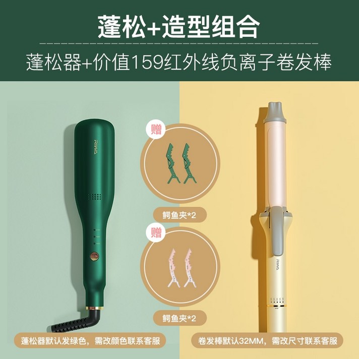 와플 고데기 물결 미니 뿌리 빗 볼륨 매직 펌 봉 휴대용, 푹신한 모델링 조합 푹신한 음이온 부목