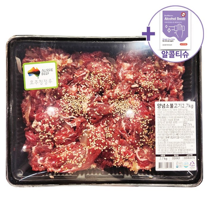 코스트코 양념 소불고기 2.7kg 미국산, 1개