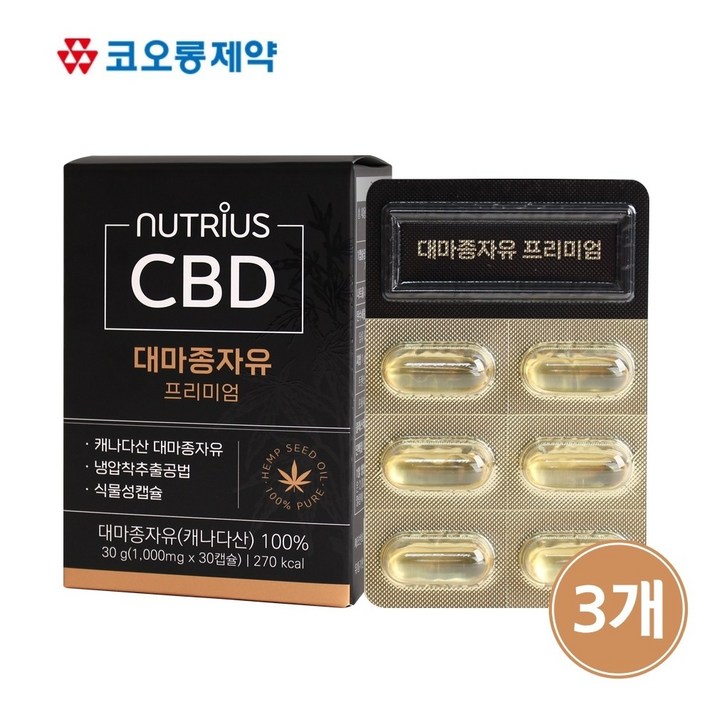 캐나다 대마 종자유 오일 캡슐 저온 압착 대마씨유 식용 대마 마자인 햄프 씨드 원액 기름 식물성 오메가 3 6 비율 CBD 리놀렌산 효능, 3개, 30캡슐
