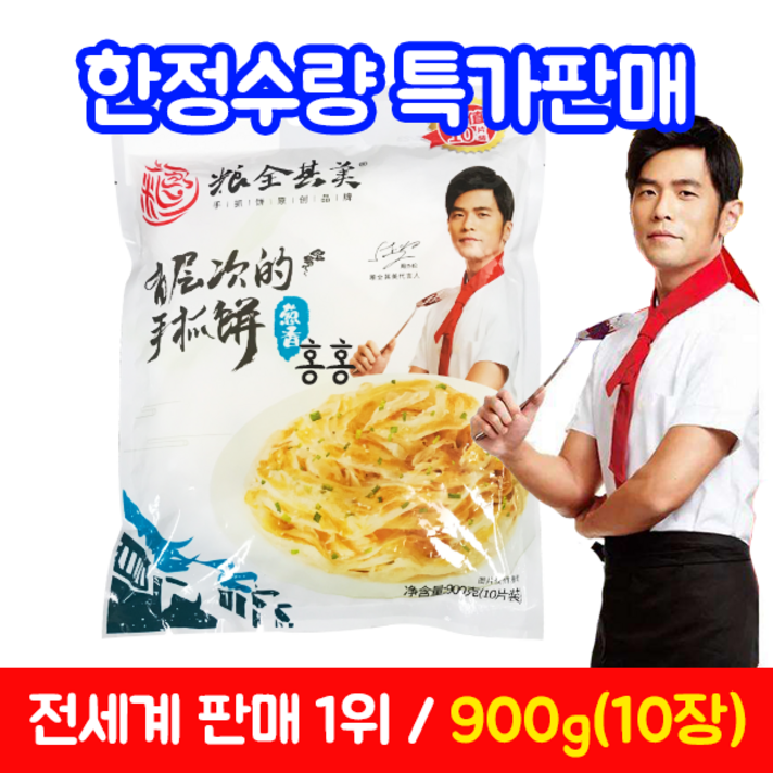홍홍 중국식품 리앙 쇼좌빙 10개입 량쵄치메이 대파맛 밀전병 충샹 중국전병 크리스피롤, 900g, 1개