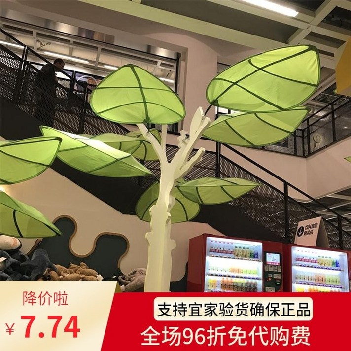 나뭇잎 캐노피 국내 구매 IKEA Leva 암막 침대 캐노피 차양 침대 나뭇잎모양 초록, 일치하는 벽 확장 나사 12 세트, 다른