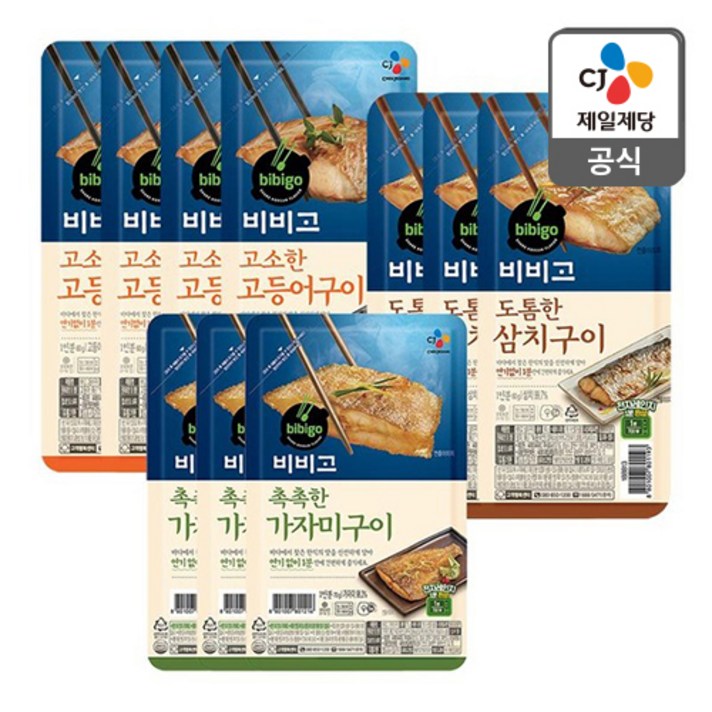 CJ제일제당 비비고 생선구이 10팩 (고등어4팩 삼치3팩 가자미3팩), 기타, 기타