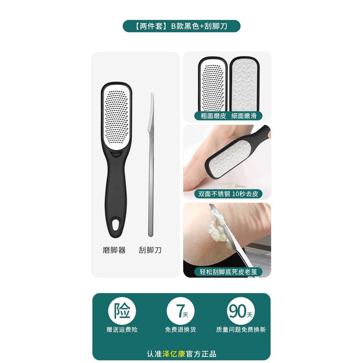 발굳은살제거 풋브러쉬 발브러쉬 발각질제거기추천 발각질제거기계 전동발각질제거기 발각질제거기방수, 옵션16
