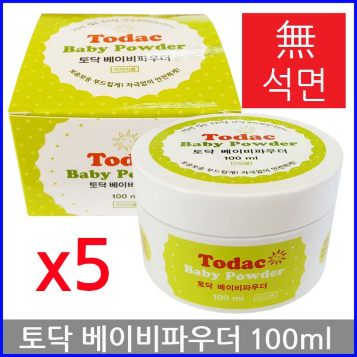 토닥 베이비파우더 100ml x 1개 무배, 5개, 100g