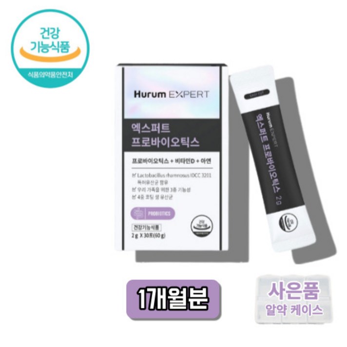 아기유산균비타민d 코스트코 람노스 람노서스 어린이 유아 6살 키즈 6세 유산균 장내유익균 장내미생물 유상균 유신균 프로바이오 스틱 틱스 가루 분말 파우더, 30포 x1박스