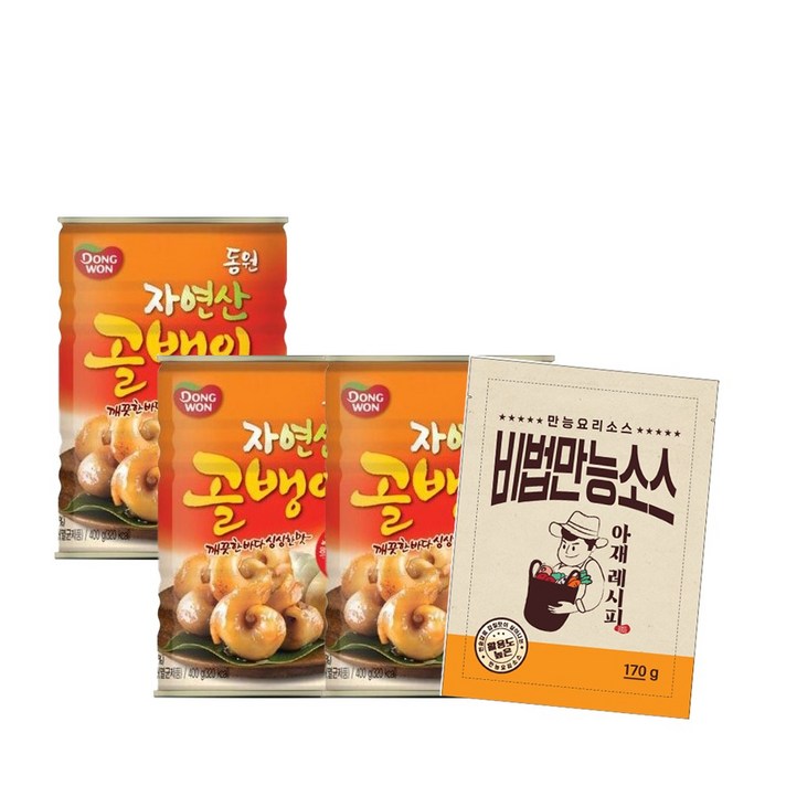 동원 골뱅이400g 3입+아재레시피 비법만능소스170g 1개, 동원 골뱅이400g 3입+아재레시피 소스170g 1개