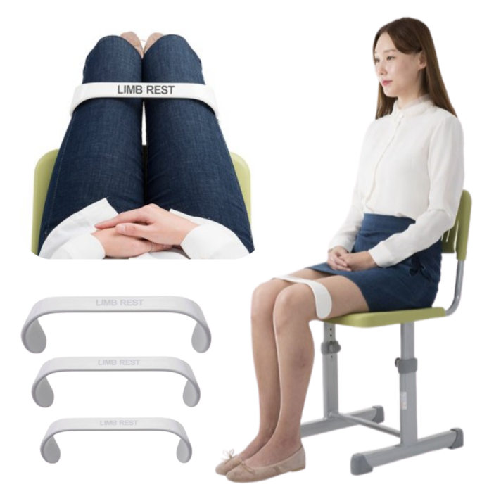 굿스텝 림레스트 바른자세 만들기 앉는 자세교정 허리 골반 교정 다리 꼬기 방지 다리 모으기, 림레스트 M 240mm