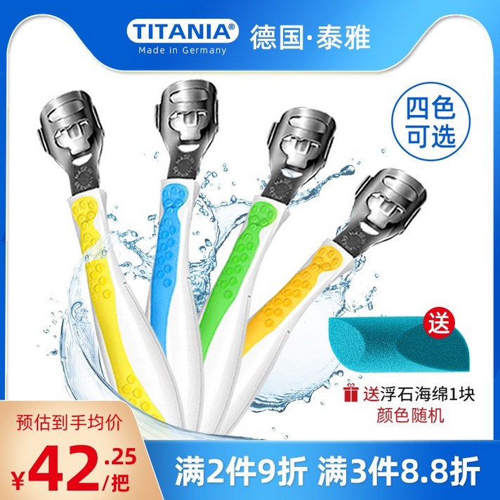 발뒷꿈치갈라짐 풋브러쉬 발각질제거제 발마사지기 발브러쉬 발각질제거기계 전동발각질제거기, 刀+10个刀片(颜色随机)