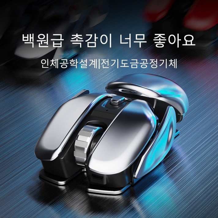 PYHO PX2 무선 충전 마우스 게이밍마우스 금속 무소음마우스, 그레이, 그레이