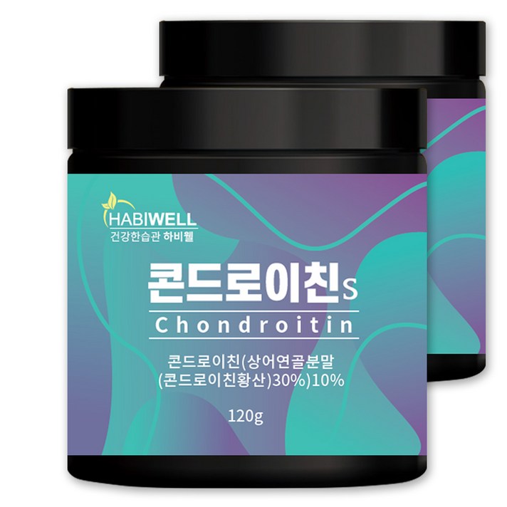 하비웰 콘드로이친S 분말 가루, 2통