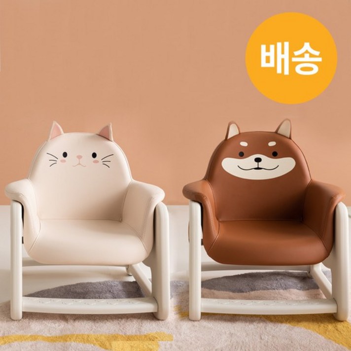 리바트 뚜뚜 높이조절 아이 의자 (시바 냥이), 냥이(고양이)