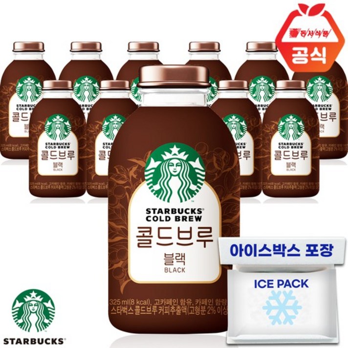 스타벅스 콜드브루 블랙 325ml PET x12개+아이스박스 포장, 없음