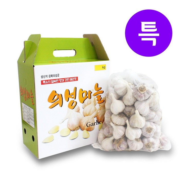 송이네농장 토종 의성 햇마늘 (특품) 4~4.5cm 저장마늘, 1개, 특품 3kg(4~4.5cm, 55~75개)