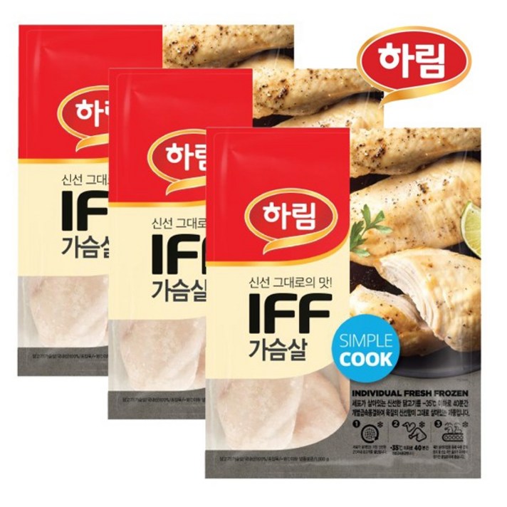 하림 IFF 냉동 닭가슴살 3kg(1kg x 3), 1kg, 3봉, 3kg