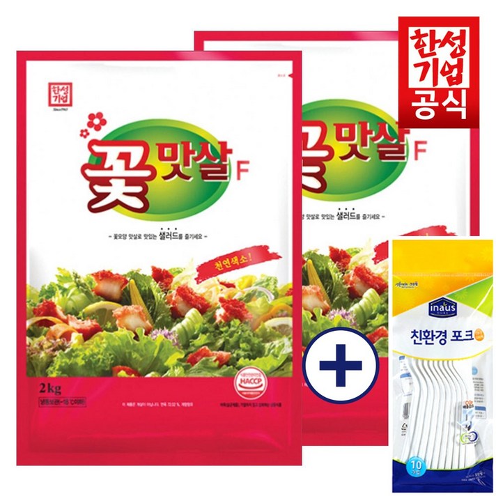 한성 꽃맛살F (2kg) 냉동맛살 대용량 샐러드용, 2kg, 2개