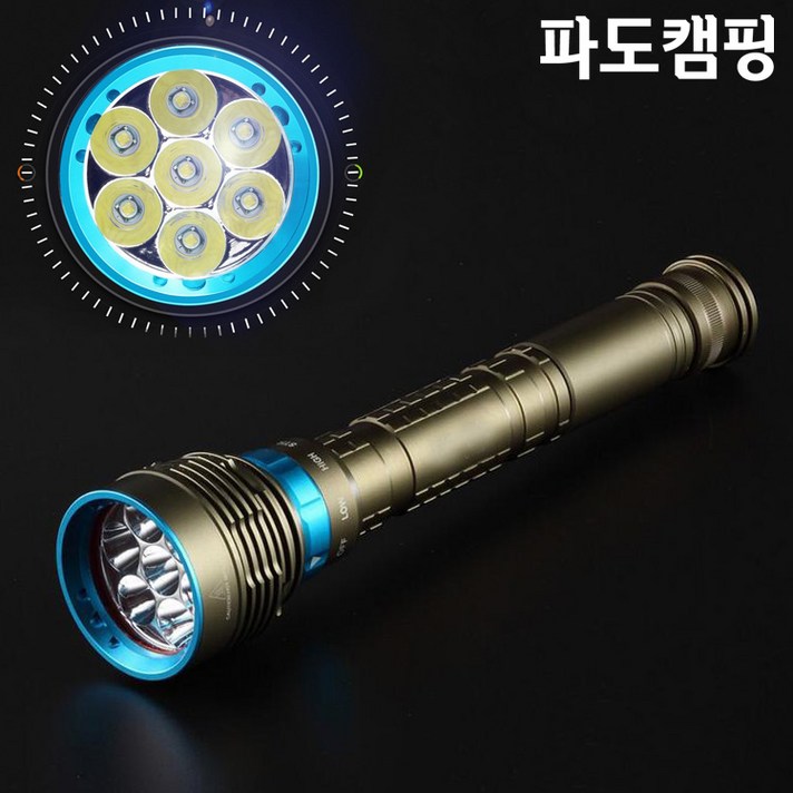 파도캠핑 MS05 방수 해루질 LED 수중랜턴 써치라이트, MS05 단품(배터리X)