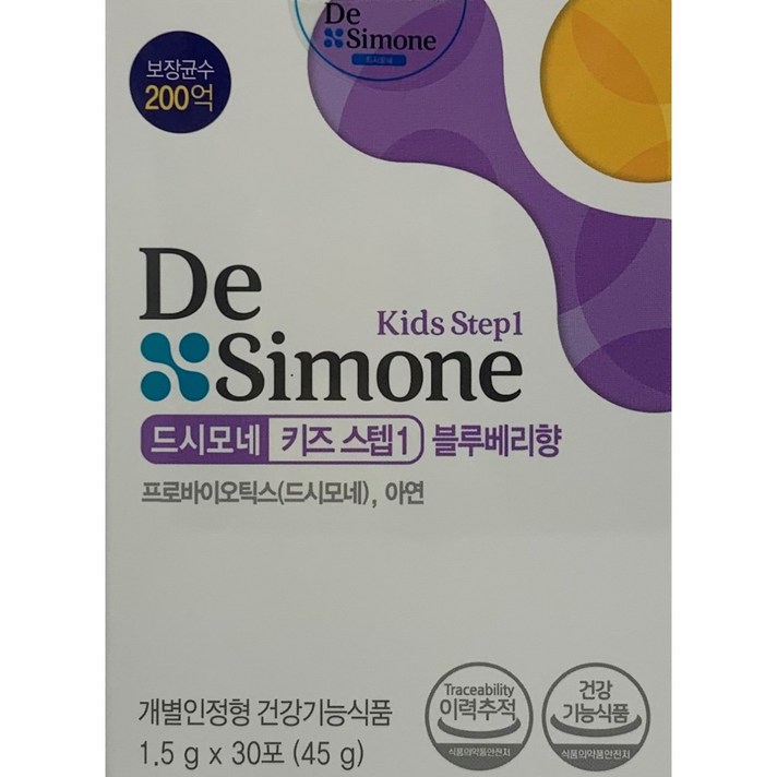 드시모네 키즈 스텝1 블루베리향_어린이 유산균, 1.5g x 30포, 1box