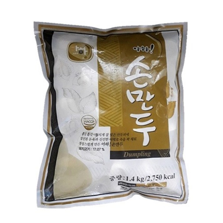 아하 고기 손만두 1.4kg